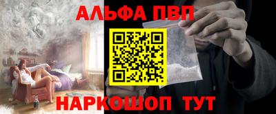 соль курить ск Волжский