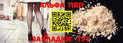 соль курить ск Волжский