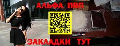 соль курить ск Волжский