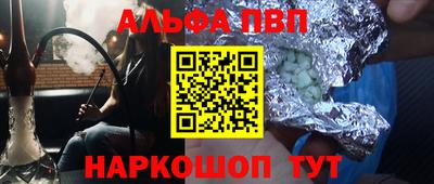 а пвп мука Волгодонск