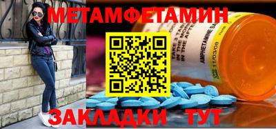 индика Камышлов