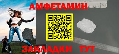 ALPHA-PVP Кандалакша