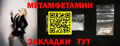 ALPHA-PVP Кандалакша