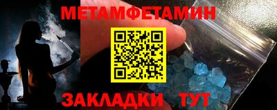 ALPHA-PVP Кандалакша