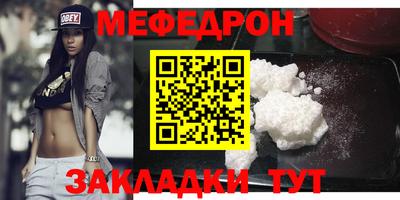 эйфоретик Канаш