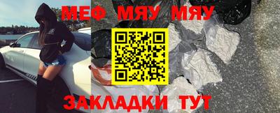 ALPHA-PVP Кандалакша