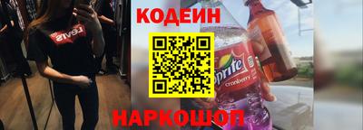 эйфоретик Канаш