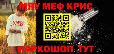 гидра Волжск