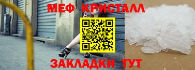 эйфоретик Канаш