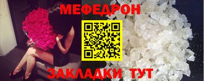 эйфоретик Канаш