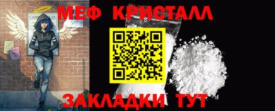 соль курить ск Волжский