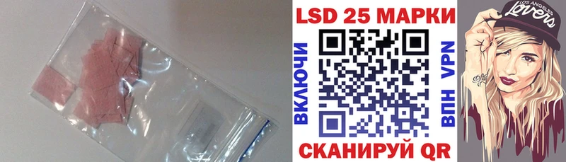 hydra tor закладка Невинномысск LSD-25 экстази ecstasy