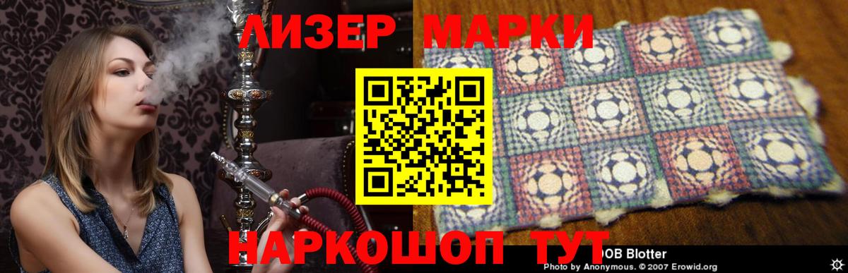 Лсд 25 экстази кислота Невинномысск
