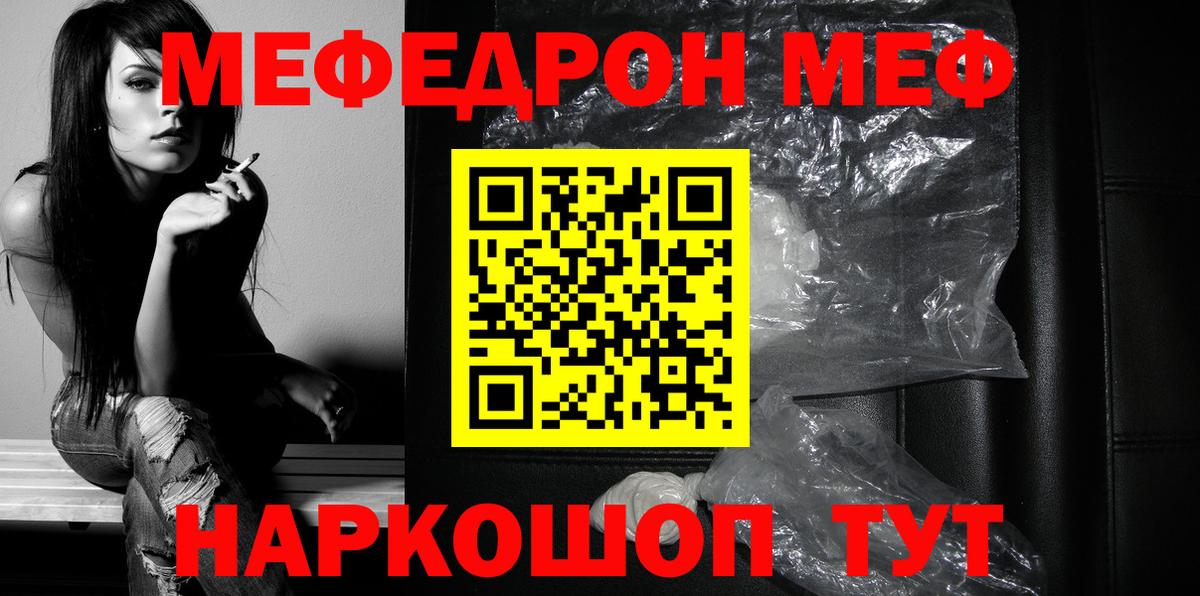 Конопля  Меф  КОКАИН  Вход с VPN  Alpha PVP  Невинномысск  Наркошоп  Плюхи 