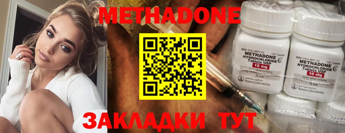 ТГК Невинномысск