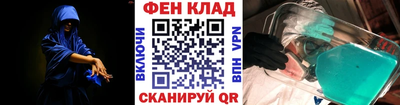 Метамфетамин кристалл  купить наркотик  Невинномысск 