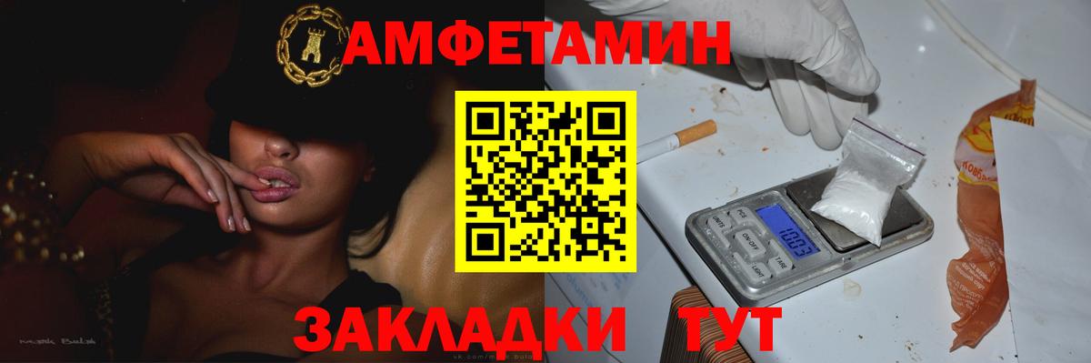 Первитин витя  Первитин витя  Вход с VPN  Невинномысск 