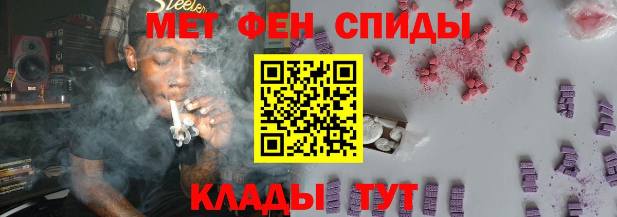Метамфетамин кристалл Невинномысск