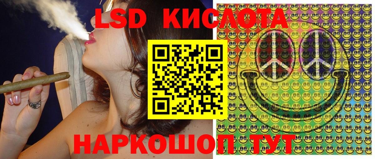 Марки 25I-NBOMe 1,5мг Невинномысск