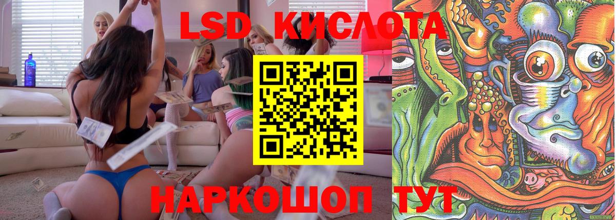 Наркотические марки  Невинномысск  продажа наркотиков  Марки 25I-NBOMe 1500мкг 