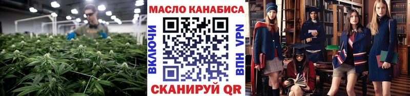 Дистиллят ТГК гашишное масло  Невинномысск 
