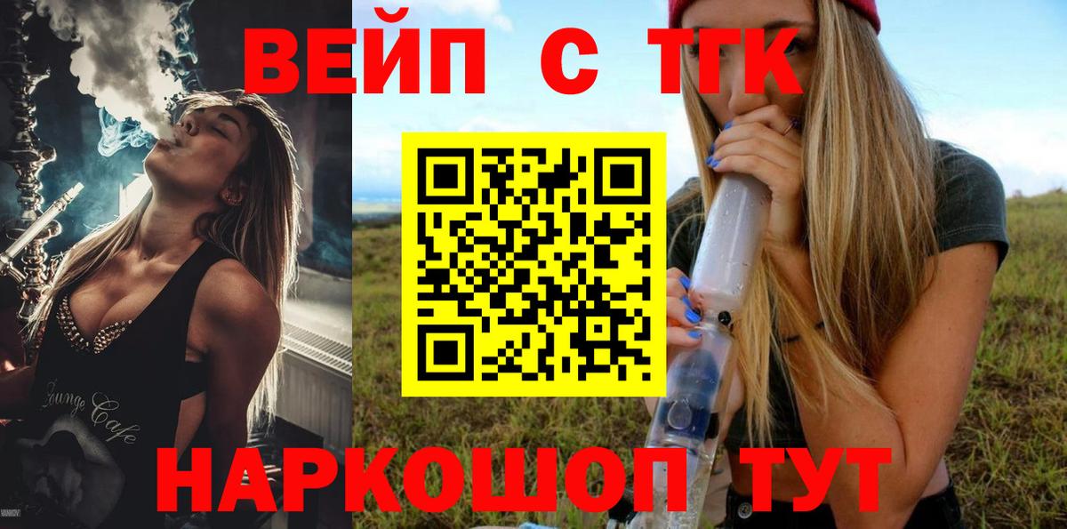 Дистиллят ТГК THC oil  цены наркотик  Невинномысск  ТГК вейп с тгк  Вход с VPN 