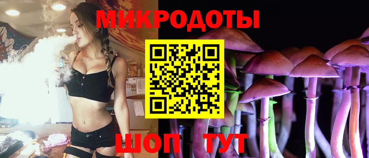 ТГК Невинномысск