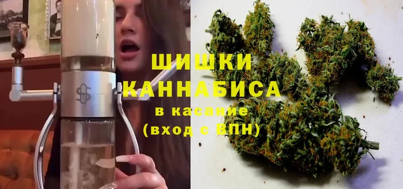 мега зеркало  Невинномысск  Бошки Шишки White Widow 