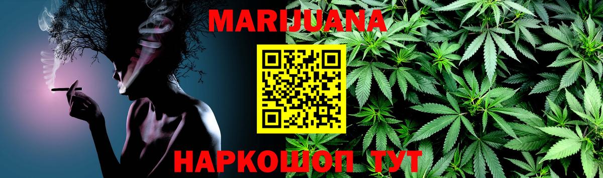 COCAIN  ГАШИШ  Невинномысск  МЕТАМФЕТАМИН  Меф   Лсд 25  Вход с VPN  Конопля 